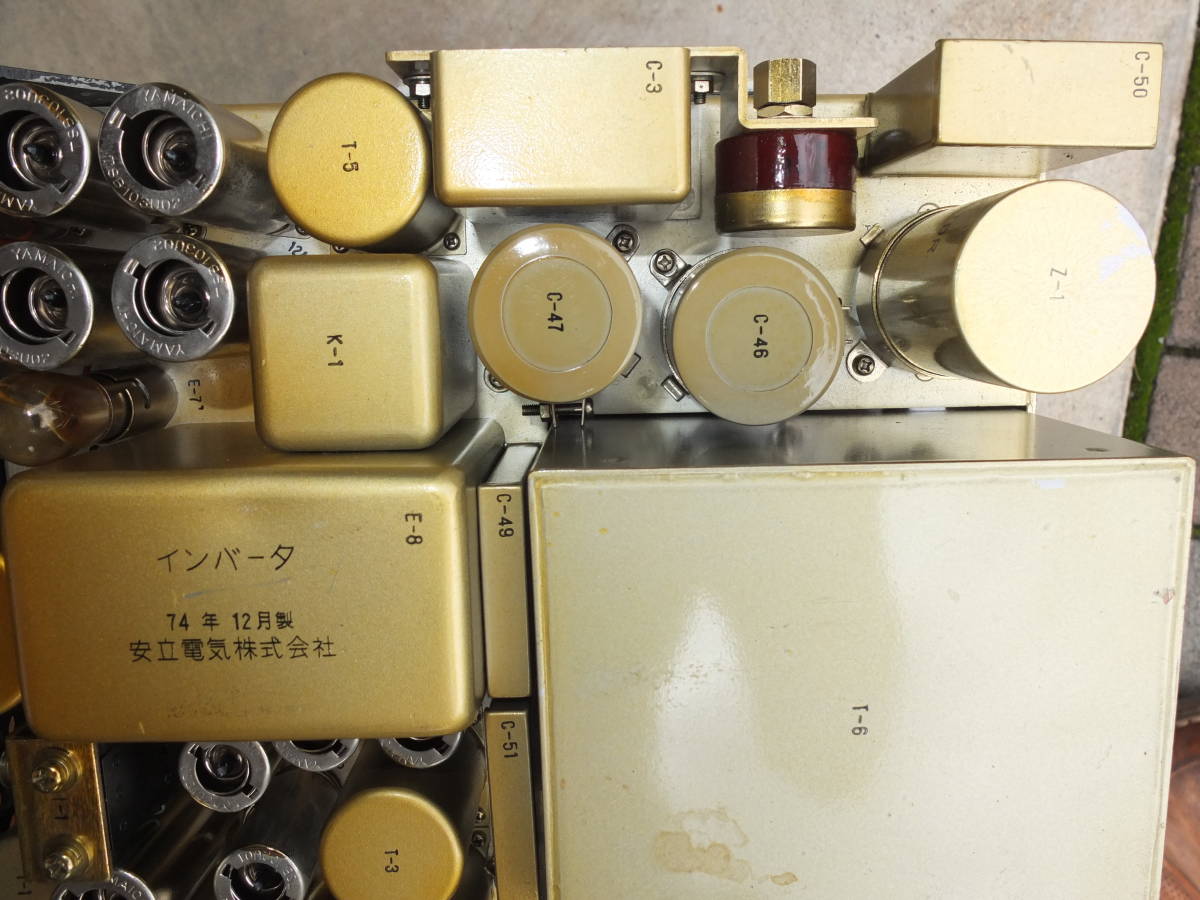 素敵でユニークな 防衛庁 電信端局 JTH-5-B/TG 安立電氣