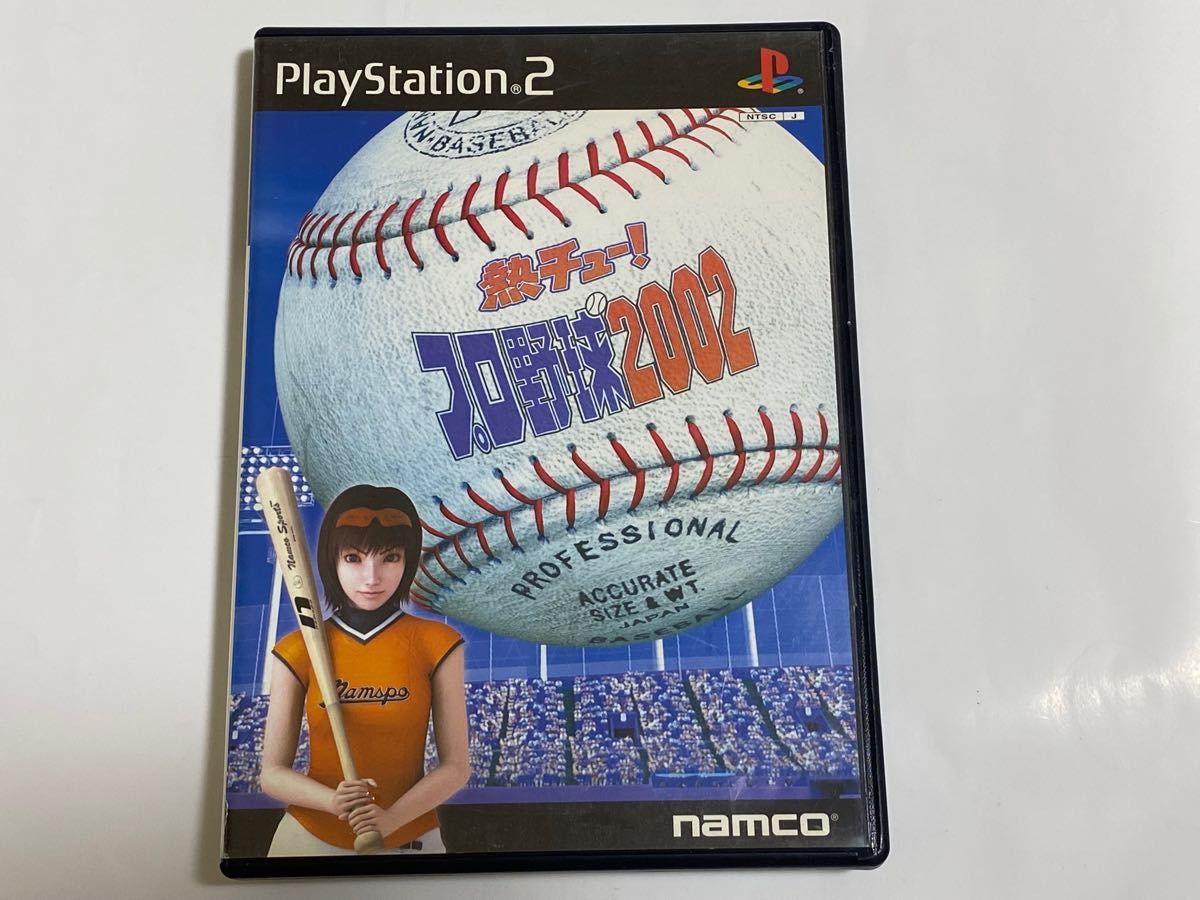 【ジャンク】熱チュー！プロ野球2002　PS2