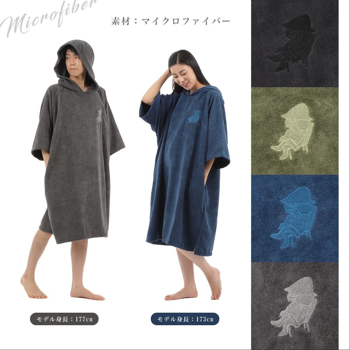  sauna poncho sauna poncho microfibre men's lady's lowliu. water speed . sauna goods towel put on bath towel khaki 