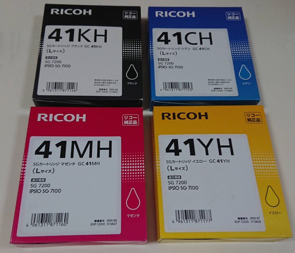 未使用 RICOH リコー SGカートリッジインク インク 純正 4色セット-