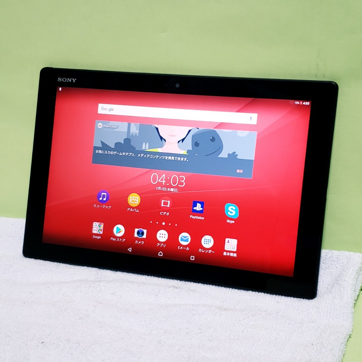 SONY Xperia Z4 Tablet SGP712JP/B 備品-