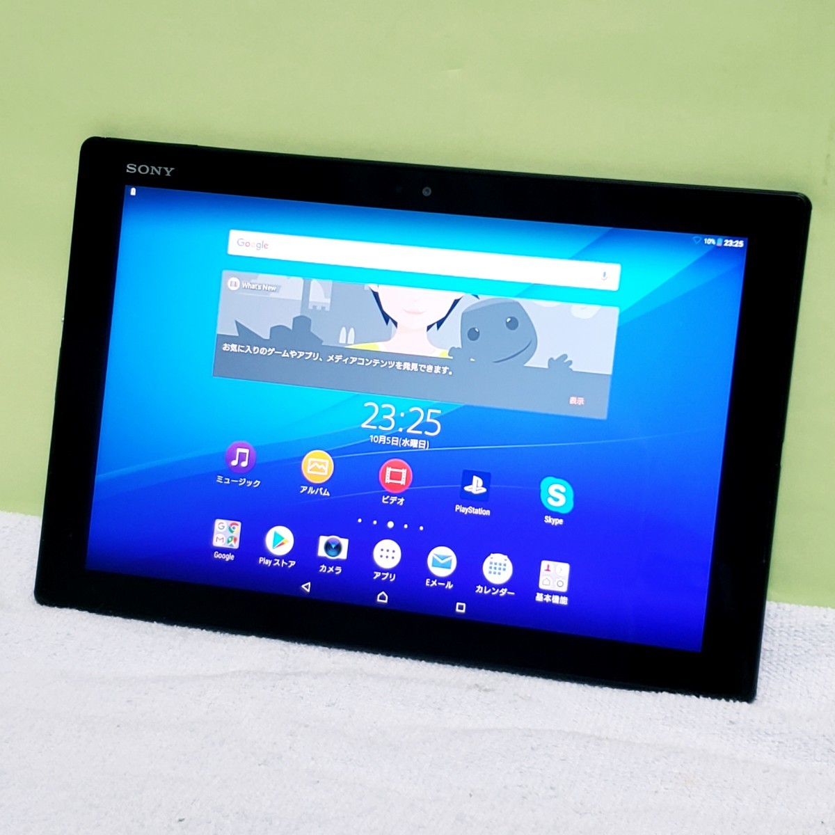 SONY Xperia Z4 Tablet SGP712JP/B 備品-