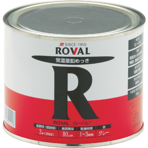 ROVAL / low bar (R) 1kg