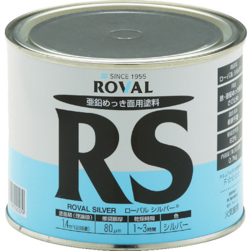 ROVAL / low bar silver (RS) 0.7kg