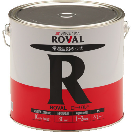 ROVAL / ローバル(R) 5kg
