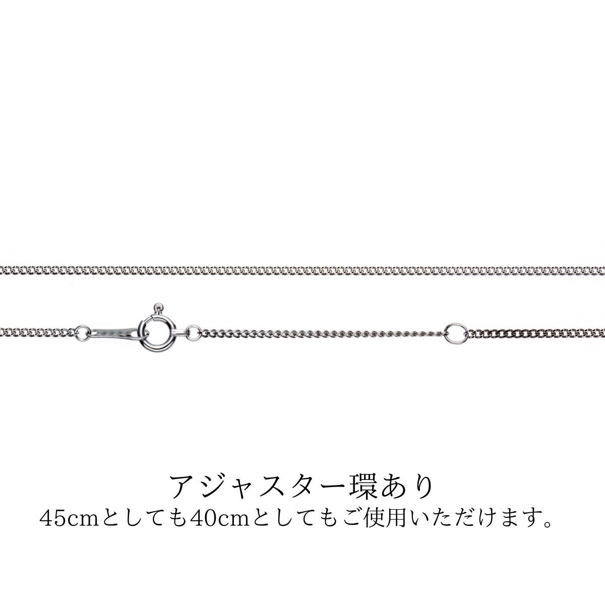 【18金/K18WG刻印有り】45cm/1,2mm/喜平ネックレスチェーン/ホワイトゴールド/メンズ/レディース_画像9