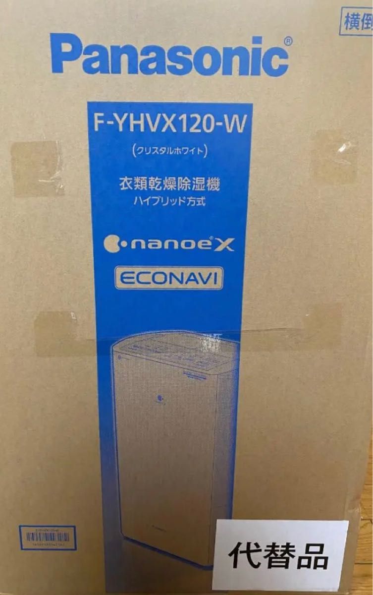 玄関先迄納品 Panasonic F-YHVX120-W WHITE | tonky.jp