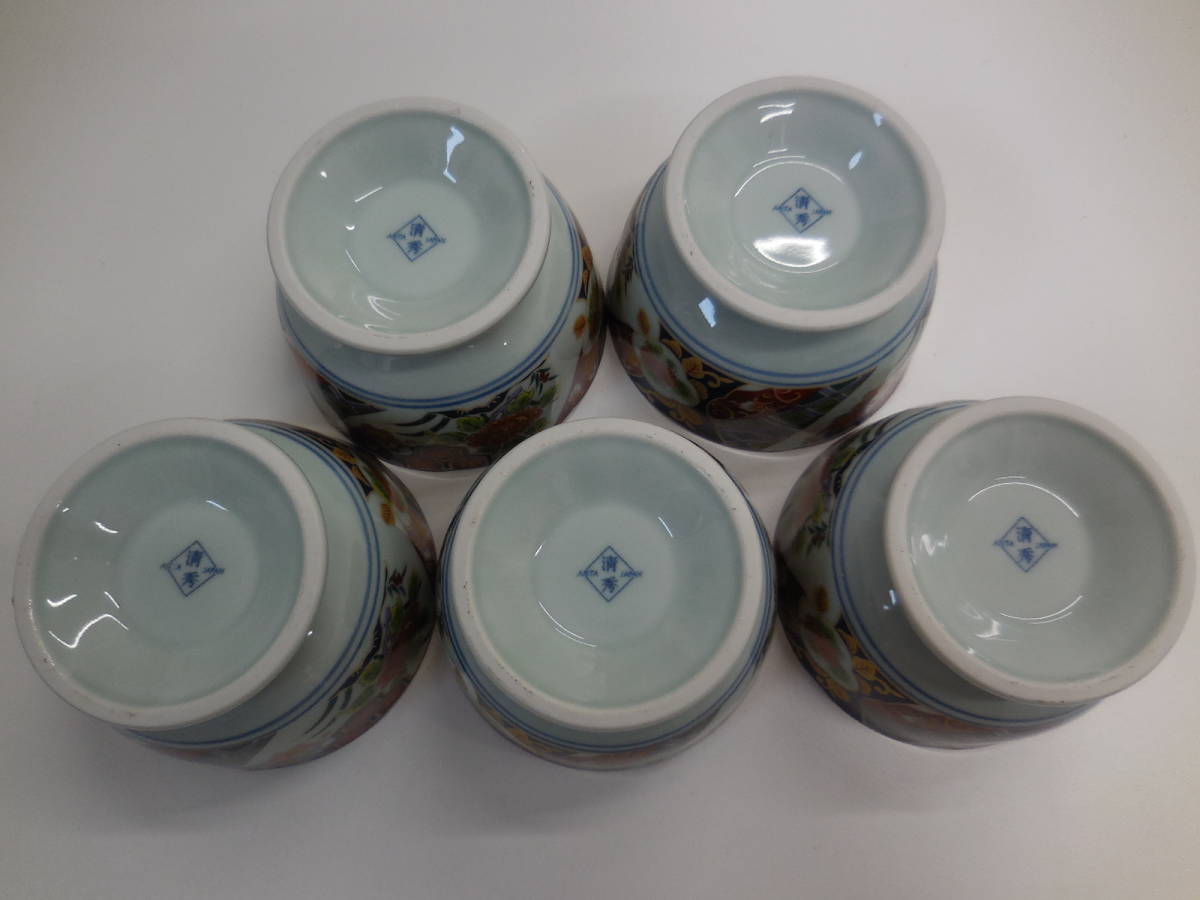 未使用 有田焼 清秀 小鉢 小皿 5点セット の商品詳細 | ヤフオク