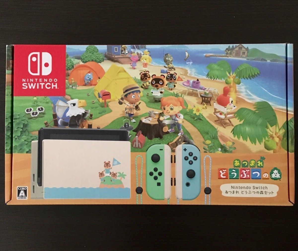 日本製 新品未使用Nintendo Switchあつまれどうぶつの森オリジナルデザイン本体セット同梱版 ニンテンドースイッチ本体