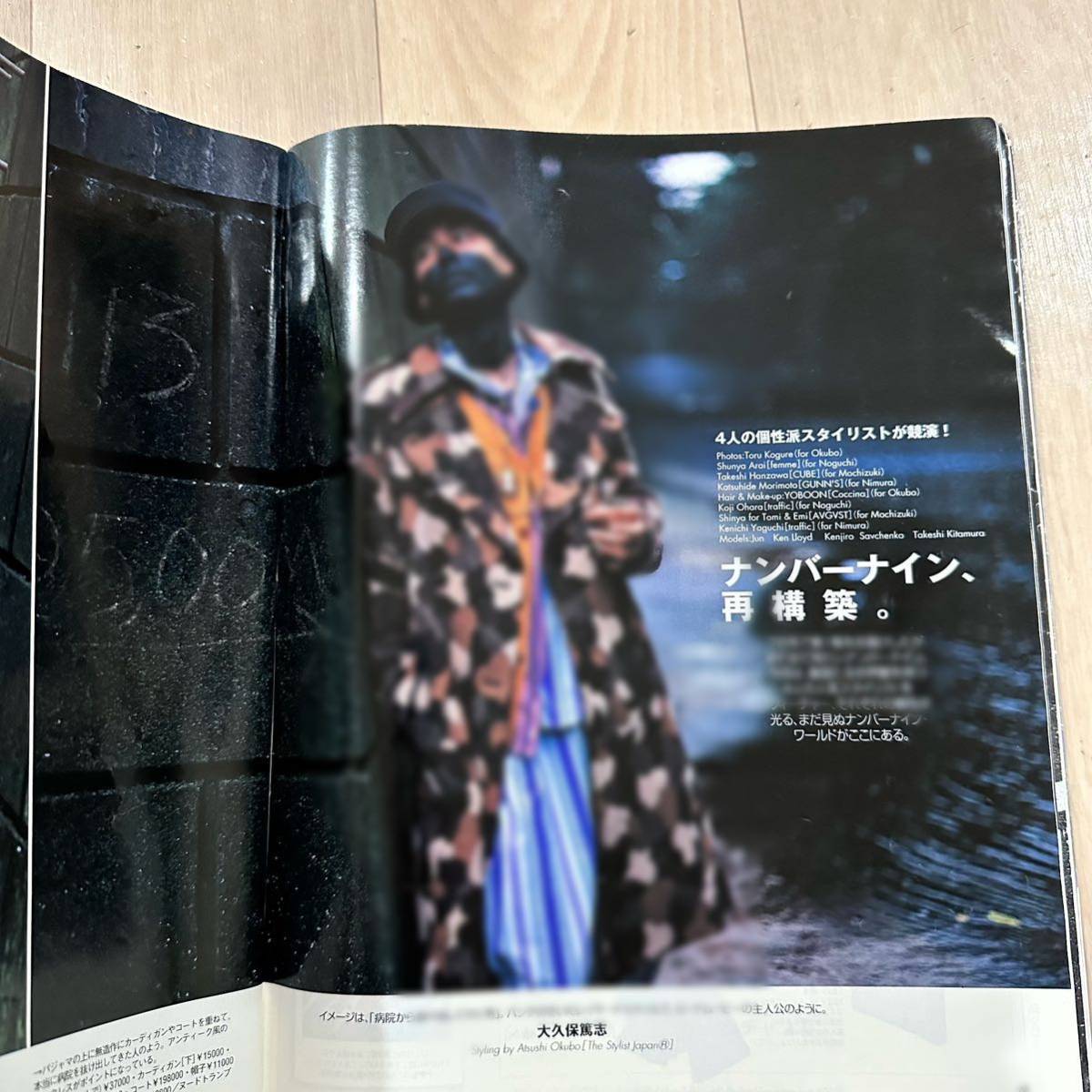 宮下貴裕 初期 本人期 ナンバーナイン number nine 03 カート期 Style Lookbook +Nigo Bape特集 貴重資料 4冊 中古品(男性)|売買されたオークション情報、Yahoo!オークション(旧ヤフオク!) の商品情報をアーカイブ公開 - オークファン(aucfan.com) 宮下貴裕 初期 本人期 ナンバーナイン number nine 03 カート期 Style Lookbook +Nigo Bape特集 貴重資料 4冊 中古品(男性)|売買されたオークション情報、Yahoo!オークション(旧ヤフオク!) の商品情報をアーカイブ公開 - オークファン(aucfan.com)