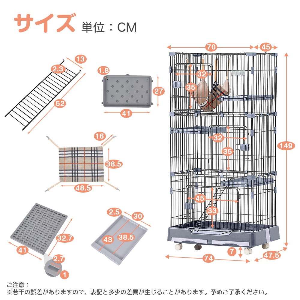 猫 ケージ キャットケージ ペットケージ キャスター付 猫ゲージ 大型 多頭飼い ネコドア キャットハウス 1段2段3段可能留守番 (3段,グレー)_画像2