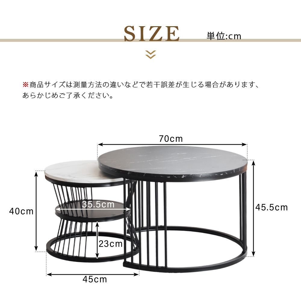 センターテーブル テーブル ローテーブル 大理石調 波紋 収納付 円型 丸型 2個セット 鏡面 光沢感 組み合わせ自由【ブラック＋ゴールド】_画像2