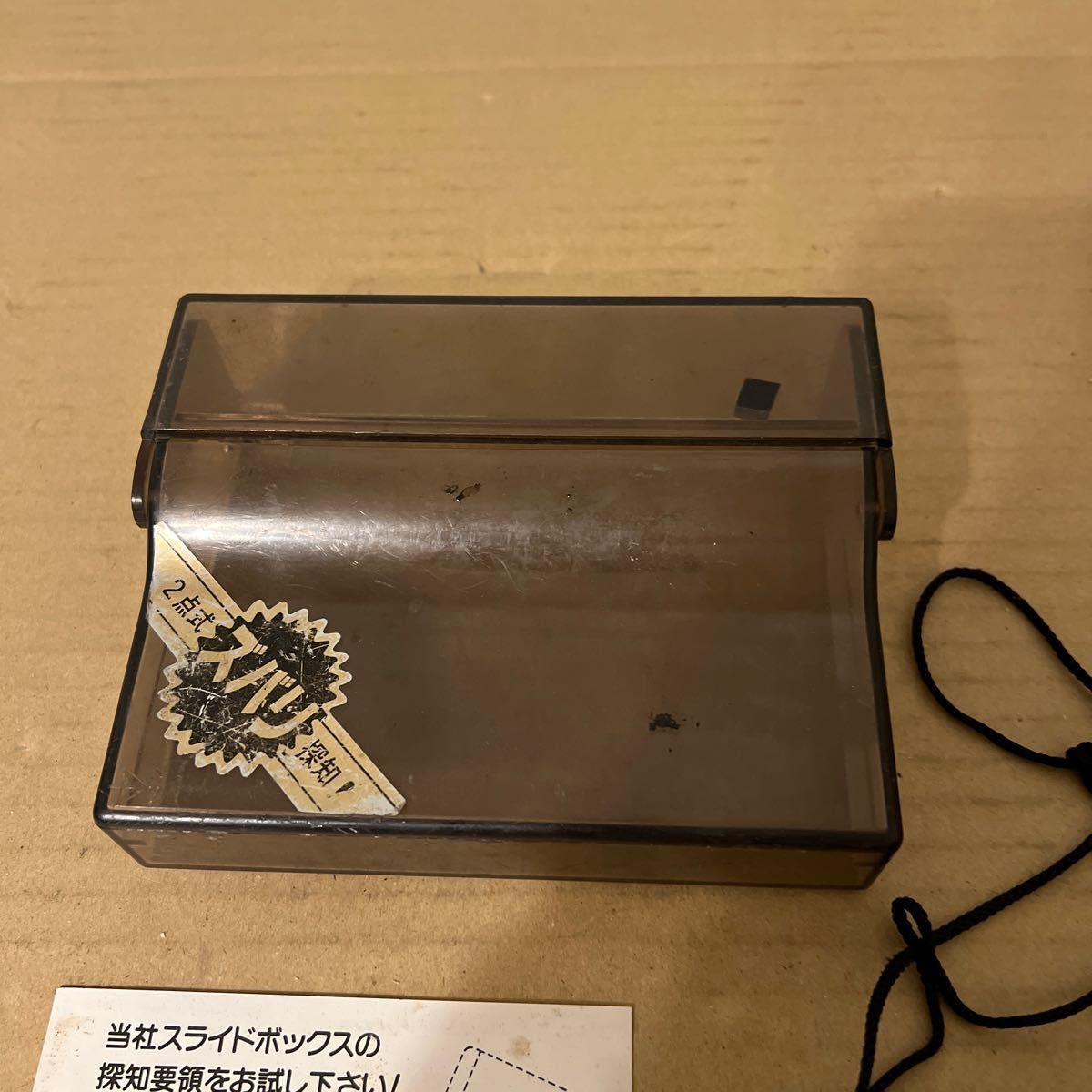 未来工業 BOXUTTER ボックスアッター 金属探知機|Yahoo!フリマ 未来工業 BOXUTTER ボックスアッター 金属探知機|Yahoo!フリマ