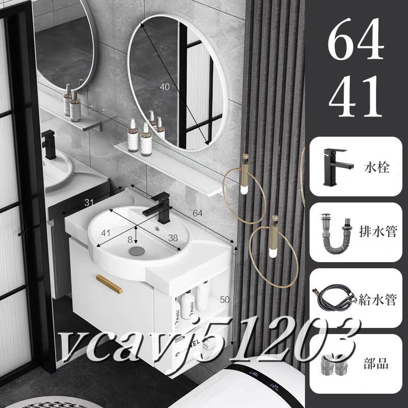 ◇稀少品◇洗面化粧台 洗面台 壁掛型タイプ 混合水栓 鏡 ◇稀少品◇洗面化粧台 洗面台 壁掛型タイプ 混合水栓 鏡