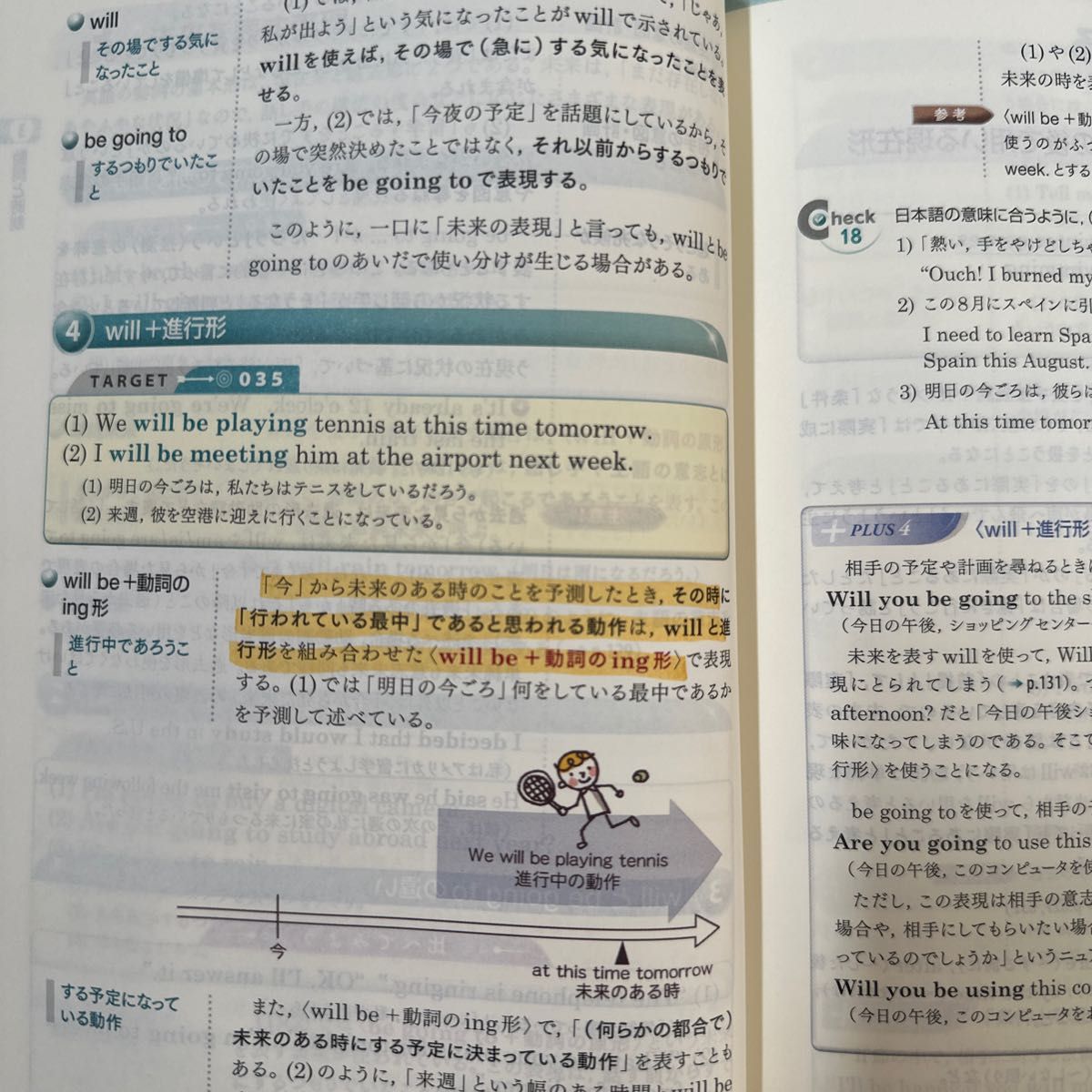 総合英語Evergreen - 語学・辞書・学習参考書