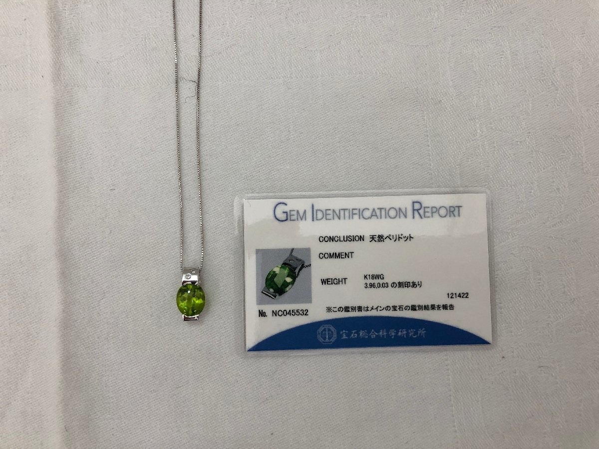 セール 登場から人気沸騰 【ネックレス】K18WG(刻印有) ベネチアン