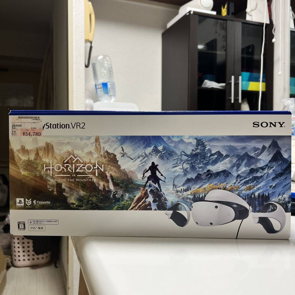 PlayStation VR2 Horizon Call of the Mountain 同梱版 【CFIJ-17001 