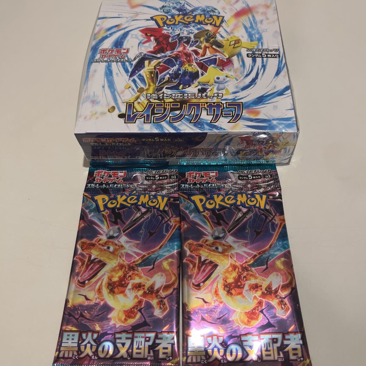 ポケモンカードゲーム 強化拡張パック レイジングサーフ1Box