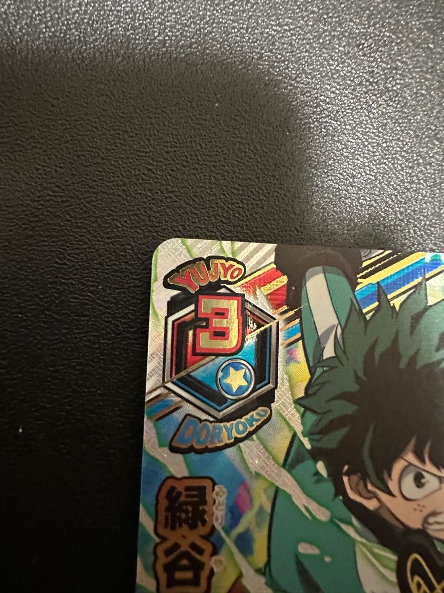 ヒロアカ TCG 緑谷出久 デク サイン HA-01-001|Yahoo!フリマ ヒロアカ TCG 緑谷出久 デク サイン HA-01-001|Yahoo!フリマ