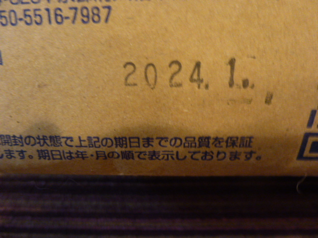 驚きの値段】 新品ワイルドパピーウイッシュWishヤギミルク入り450ｇ