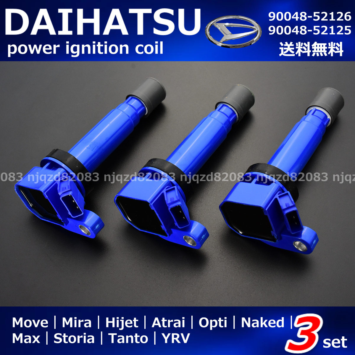  Hijet S200V S210V S220V S230V S320V S330V Atrai Tanto Move Move катушка зажигания 90048-52126