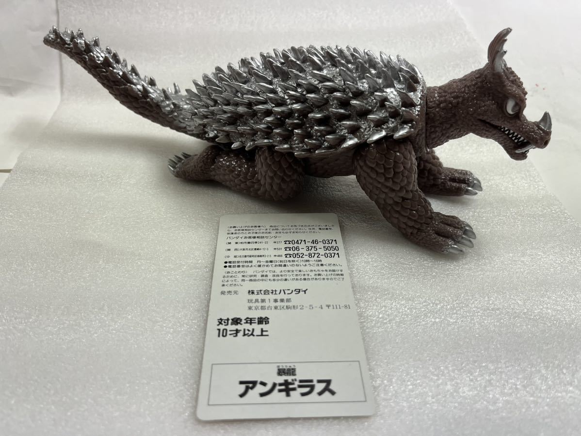 バンダイ 東宝怪獣 ゴジラシリーズ 結集！歴代怪獣ボックス版 アンギラス タグ付き ムービーモンスターシリーズの画像2