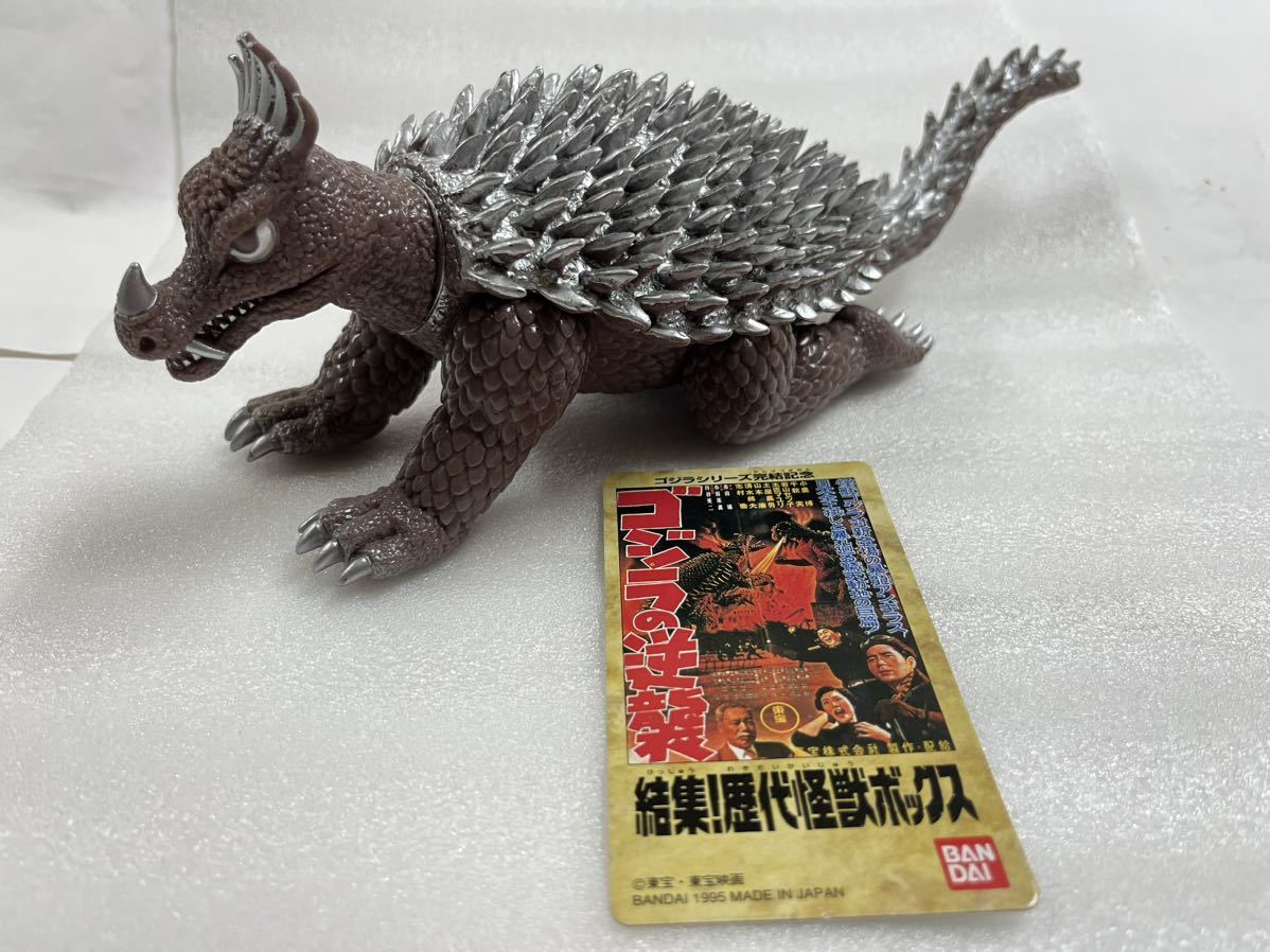  Bandai higashi . monster Godzilla series . compilation! history fee monster box version Anguirus tag attaching Movie Monstar series 