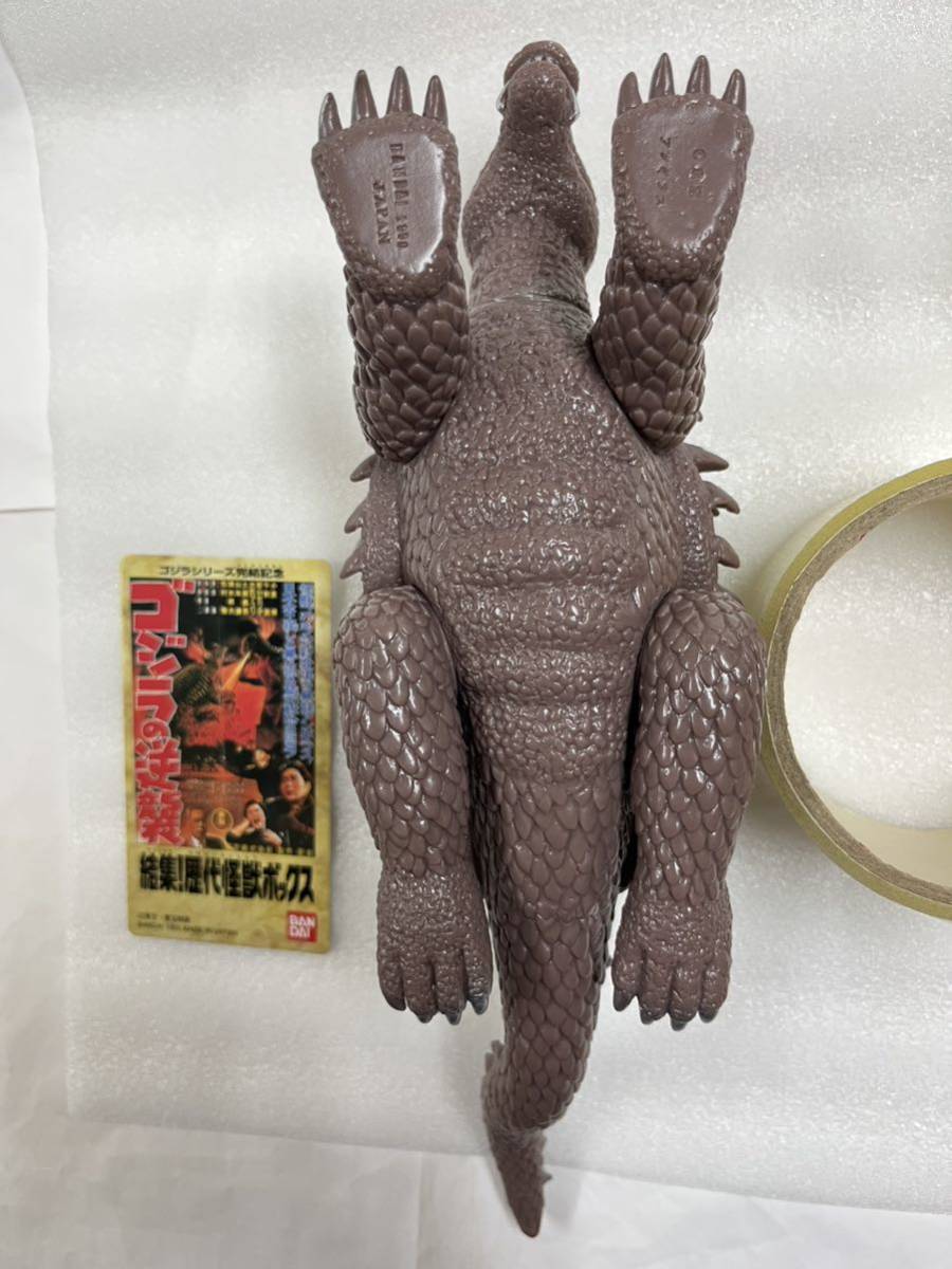  Bandai higashi . monster Godzilla series . compilation! history fee monster box version Anguirus tag attaching Movie Monstar series 