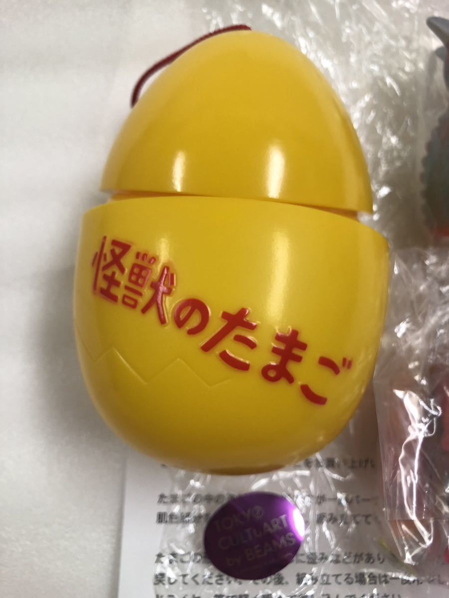 M1号 怪獣のたまご BEAMSスペシャル ヘドラ ミドルサイズ ピンク M1号 怪獣のたまご BEAMSスペシャル ヘドラ ミドルサイズ ピンク