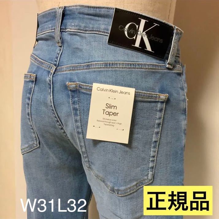 超特価】 洗練されたデザイン カルバンクラインジーンズ スリム