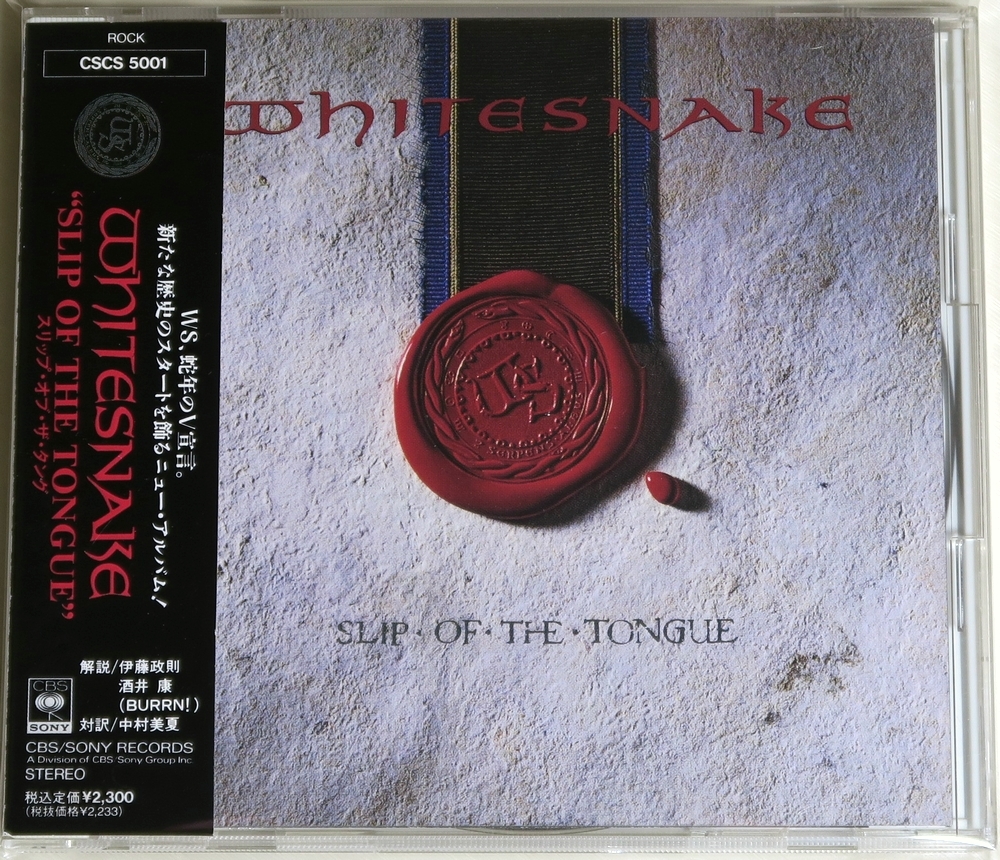 ☆ 旧規格 ホワイトスネイク WHITESNAKE スリップ・オブ・ザ・タング Slip Of The Tongue 初回盤 日本盤 帯付き CSCS-5001 CSR 新品同様 ☆_画像1