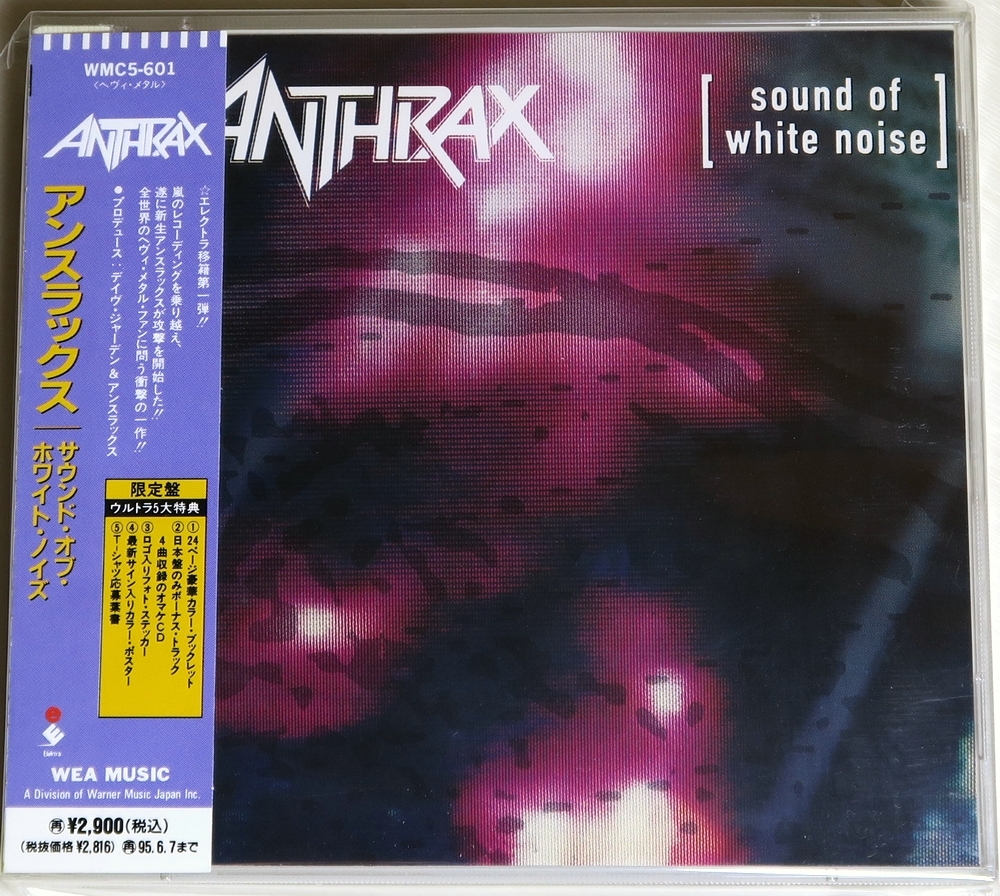 ☆ アンスラックス ANTHRAX サウンド・オブ・ホワイト・ノイズ Sound Of White Noise 初回限定 2枚組 ステッカー付 日本盤 帯付き 新品同様_画像1