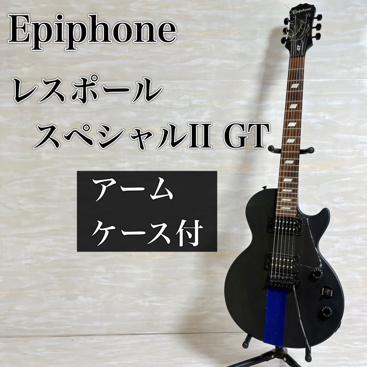 Epiphone エピフォン Les Paul Special II GT|Yahoo!フリマ(旧 Epiphone エピフォン Les Paul Special II GT|Yahoo!フリマ(旧