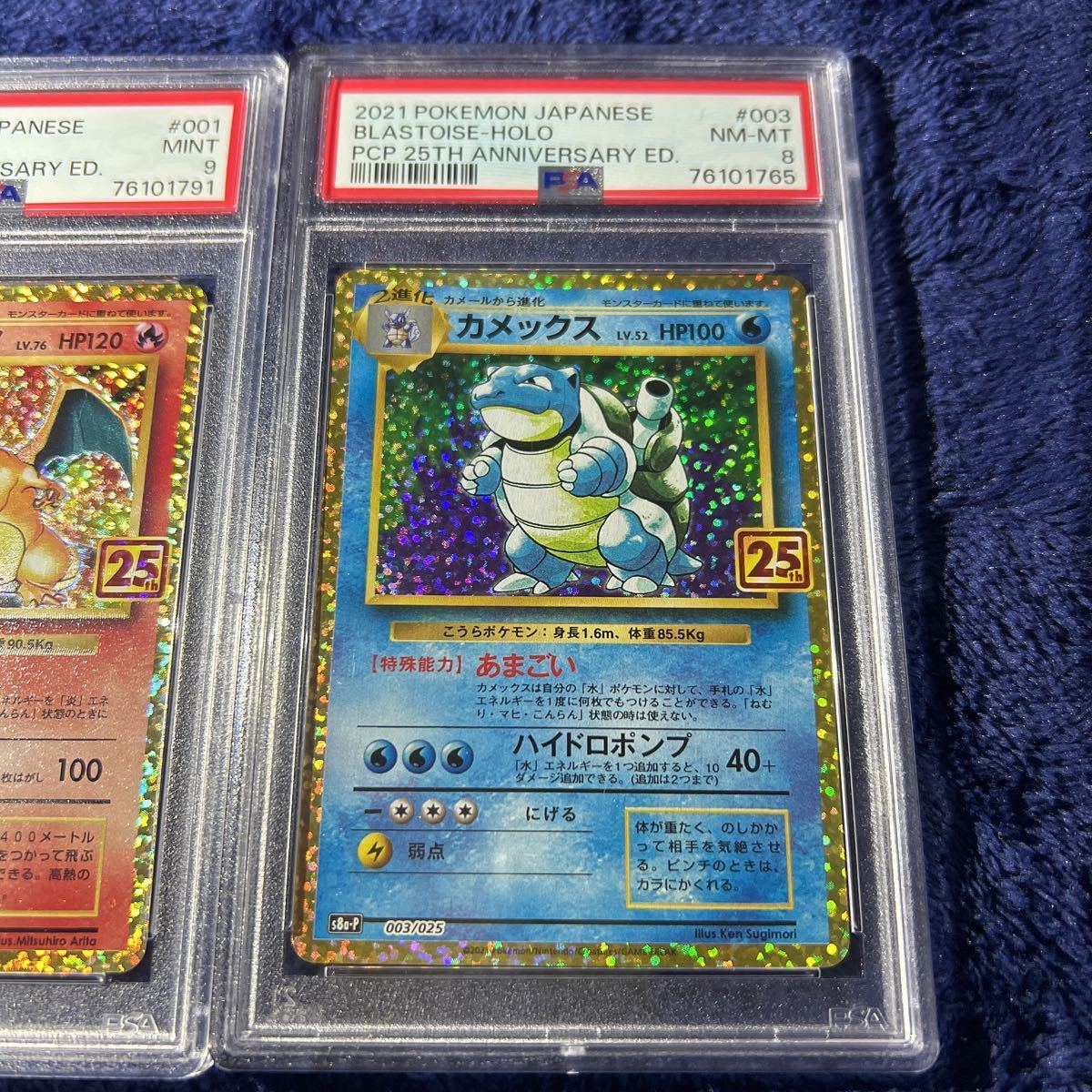 1円〜 希少品 極美品 リザードン カメックス フシギバナ 25th PSA10 9