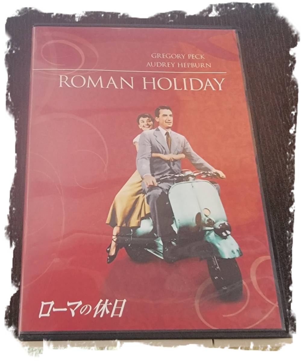 同時購入で100円 [DVD] ローマの休日 ・0028｜PayPayフリマ
