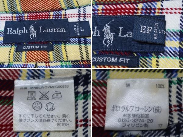 00s Y2K Ralph Lauren ポロ ラルフローレン ビンテージ チェック柄 コットン フランネル ネルシャツ ヘビーネル L サイズ 黄色 //_画像4