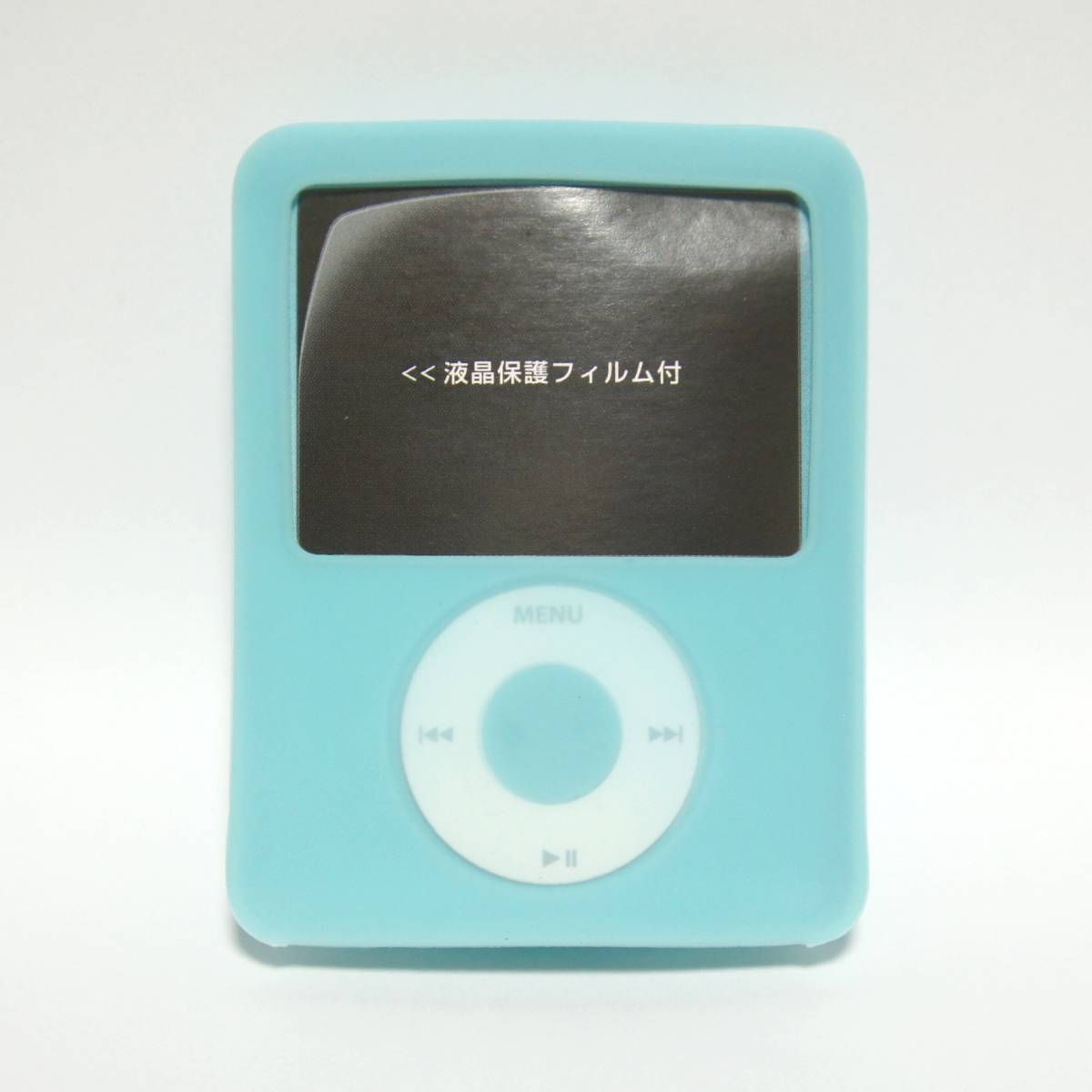 第3世代iPod nanoケース◆3rd iPod nano　シリコンケースセット　ブルー 青色◆液晶保護フィルム付属◆パッケージなし　送料無料　送料込み_画像1