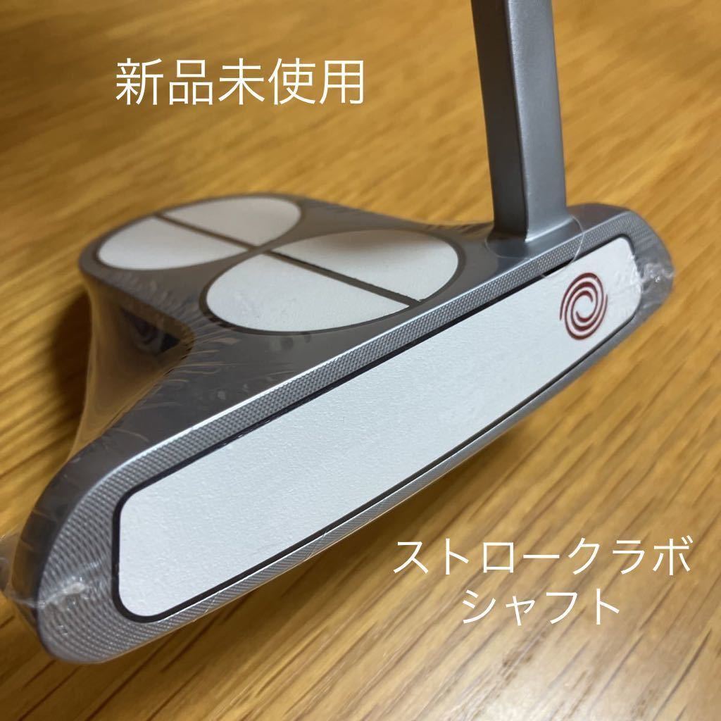 祝開店！大放出セール開催中】 TEN 2-Ball お買い得品！中古超美品