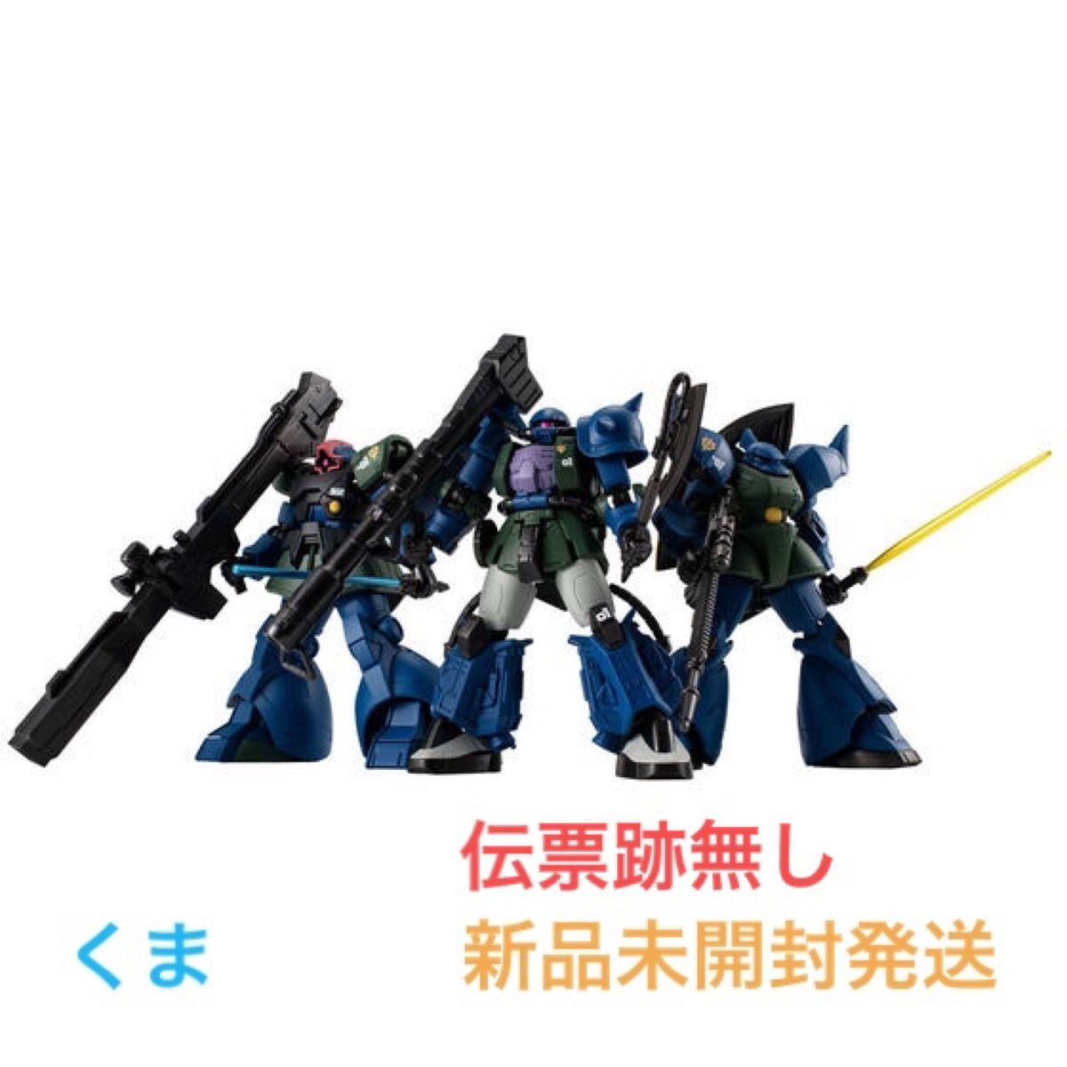 機動戦士ガンダム GフレームFA ソロモンの悪夢セット【プレミアムバンダイ限定】