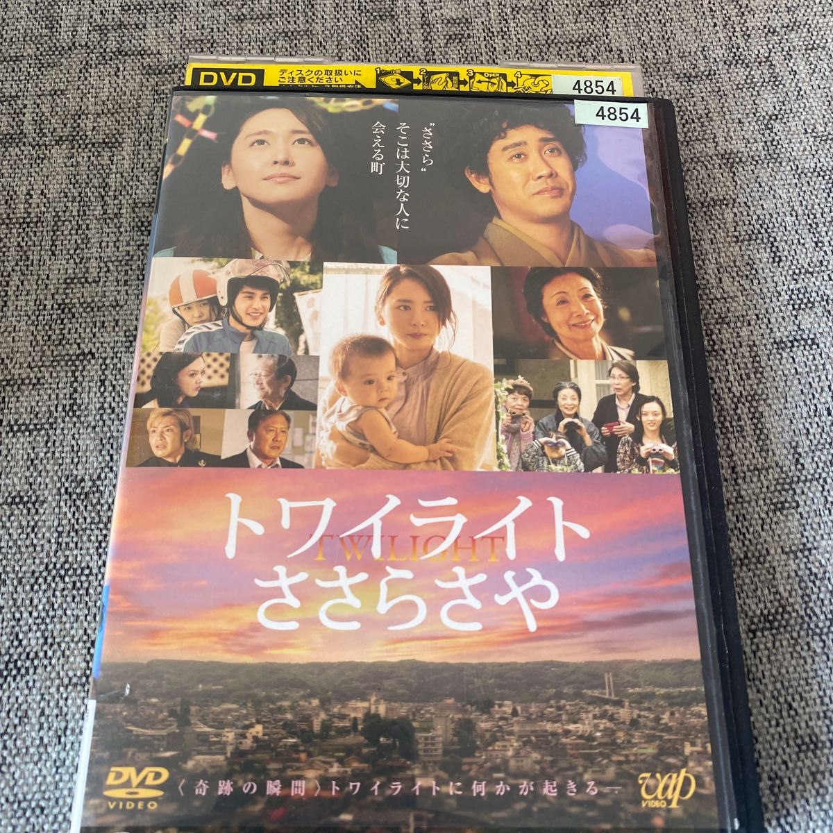 トワイライトささらさや　dvd