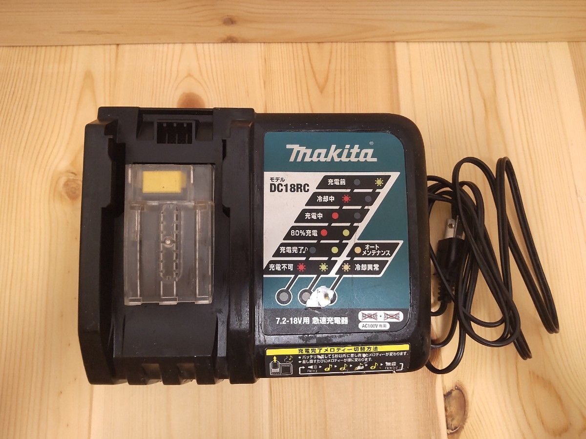 マキタ 充電器 DC18RC makita 14 4V 18V ジャンク|Yahoo!フリマ マキタ 充電器 DC18RC makita 14 4V 18V ジャンク|Yahoo!フリマ
