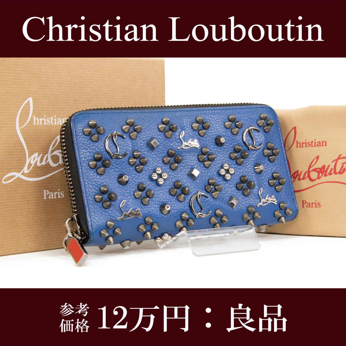 ChristianLouboutin ルブタン 長財布 ラウンドファスナー 紺色 - 長財布