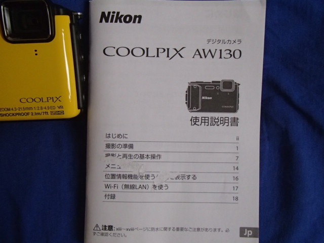 ☆美品☆☆Nikon ☆デジタルカメラ☆ COOLPIX☆ AW130★ イエロー☆ YW☆used☆☆_トリセツ表紙に剥がれあります。