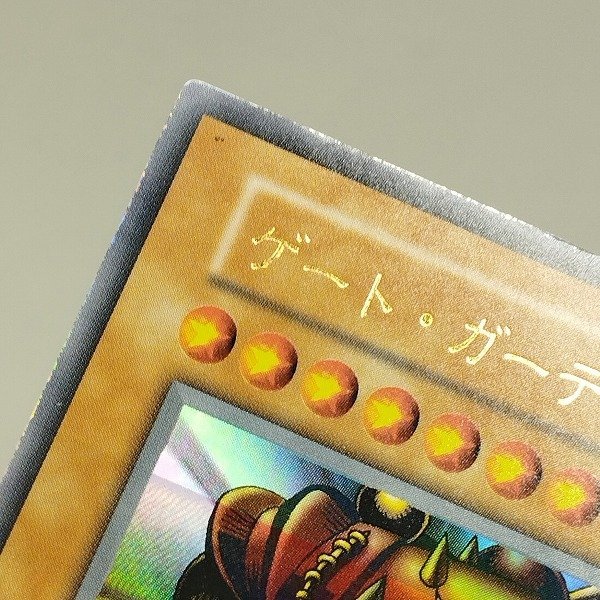 遊戯王 ウルトラレア ゲートガーディアン 大会限定|【削除予定 遊戯王 ウルトラレア ゲートガーディアン 大会限定|【削除予定