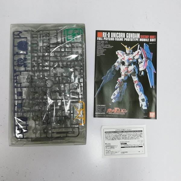 mS947b [未組立] ガンプラEXPO限定 HG 1/144 デスティニーガンダム ユニコーンガンダム | M_画像5