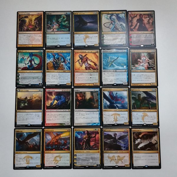 sA033s [大量] MTG 金 R レア 計100枚以上 龍神、ニコル・ボーラス コラガンの命令 暗殺者の戦利品 龍王ドロモカ 他_画像6