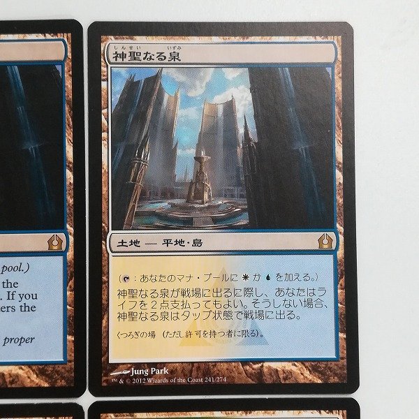 sB532o [まとめ] MTG 神聖なる泉 Hallowed Fountain RTR 土地 R レア 3枚 寺院の庭 Temple Garden RTR 土地 R レア 3枚 計6枚_画像5