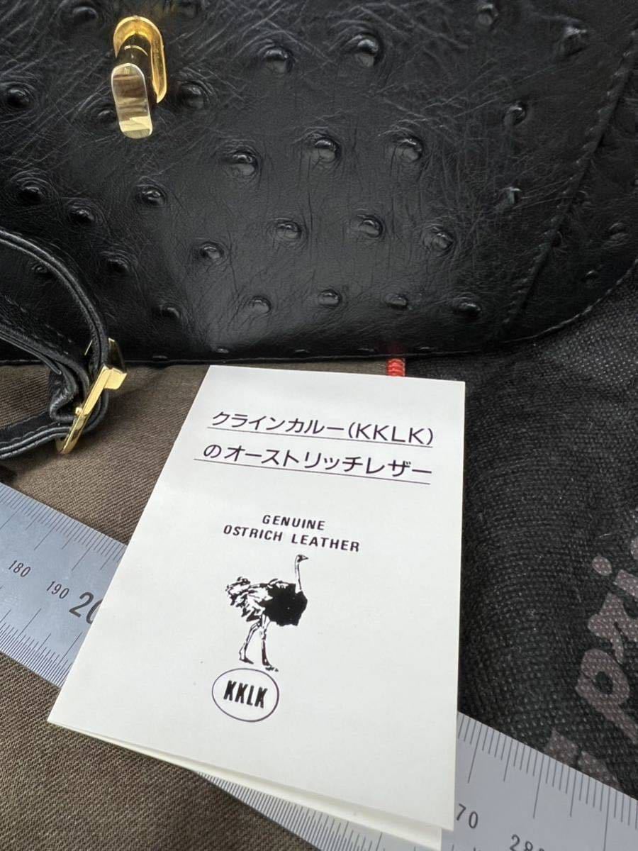 あなたにおすすめの商品 売り切り レザーバック 4点まとめ OSTRICH