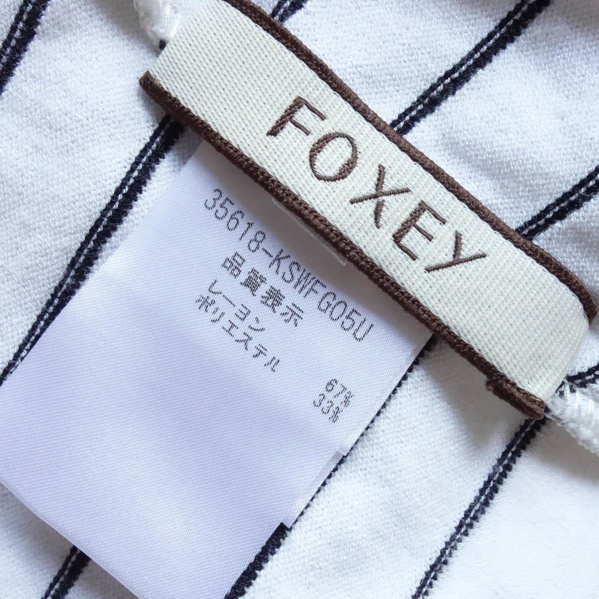 ファッション FOXEY 40 ショートカーディガン 濃紺ボーダー ホワイト