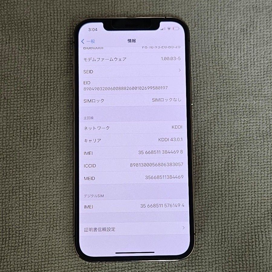 iPhone  Pro GB ゴールド SIMフリー iOS  1｜PayPayフリマ